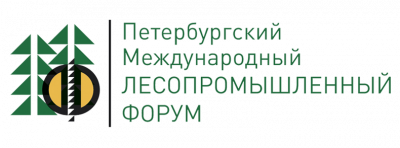 Петербургский Международный Лесопромышленный Форум 2018